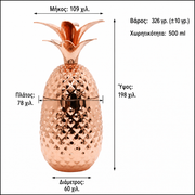 Handcrafted Copper Glass Set - 'Pineapple' (3 Pieces)